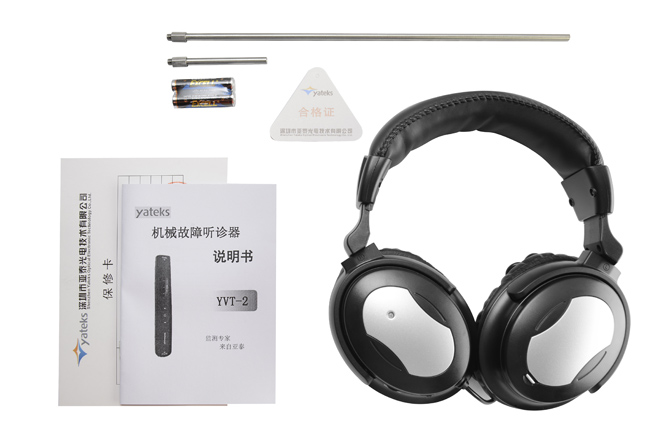 金年会YVT系列机械故障听诊器是一款具有极高性价比的振动监测仪器，它基于专家经验，满足现实的需要